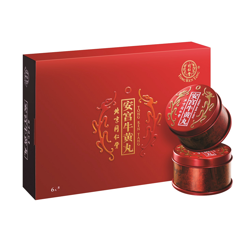 【四方娱乐】安宫牛黄丸