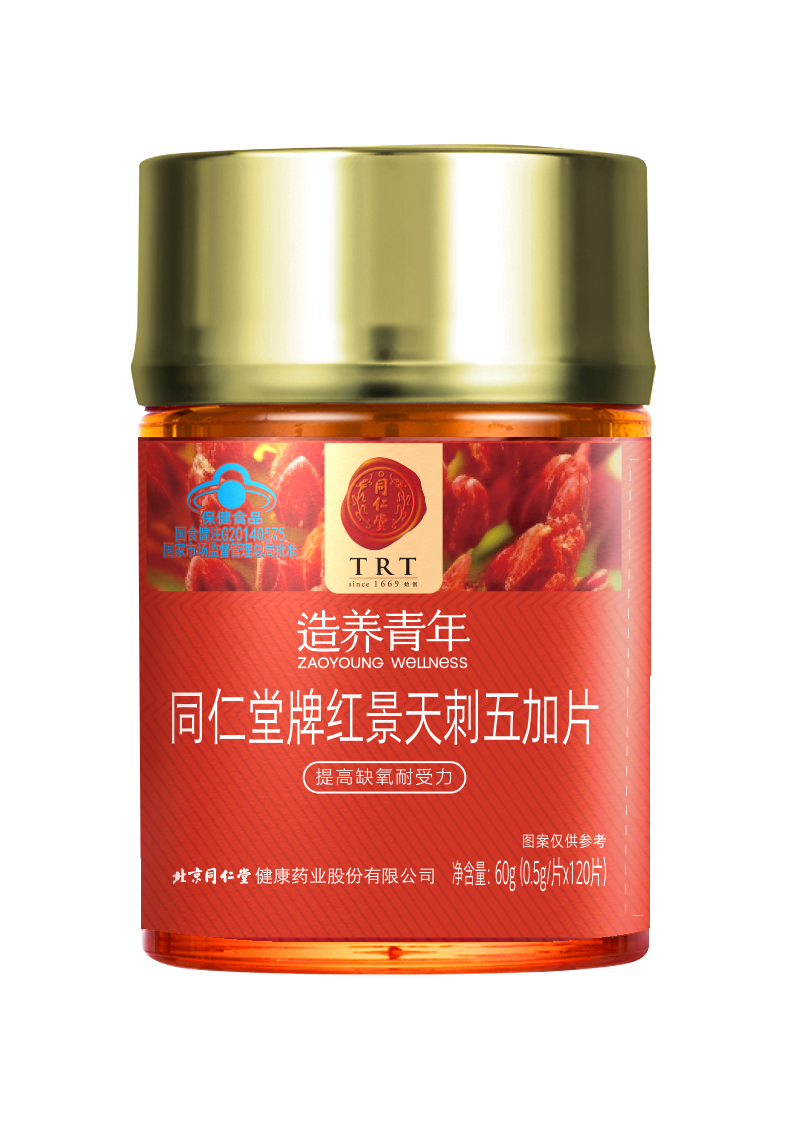 四方娱乐牌红景天刺五加片