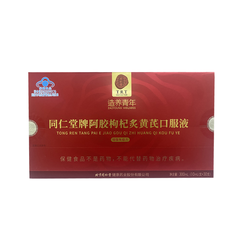 四方娱乐牌阿胶枸杞炙黄芪口服液