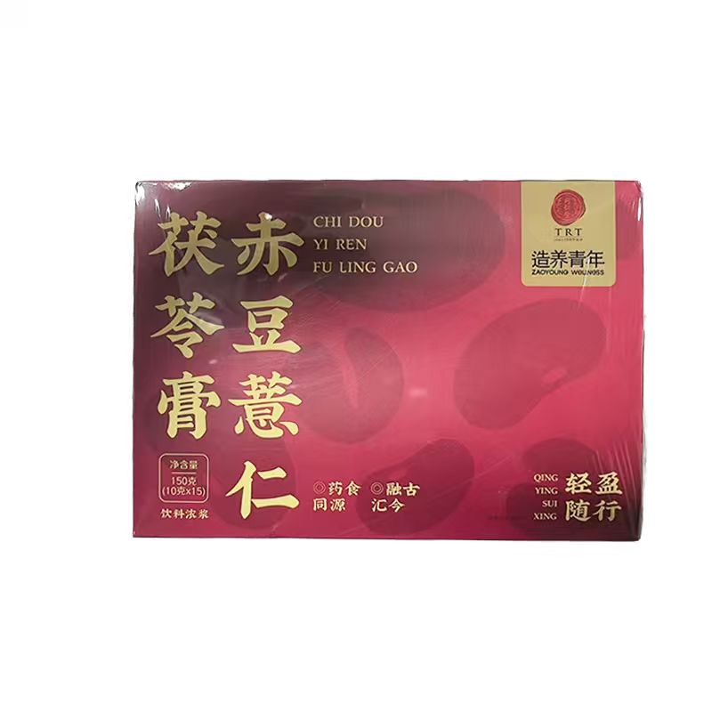 赤豆薏仁茯苓膏