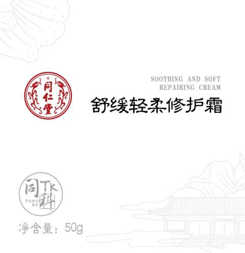 四方娱乐舒缓轻柔修护霜