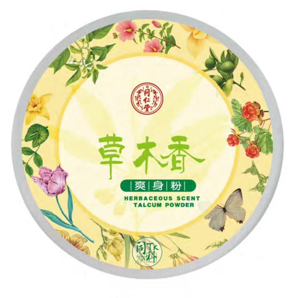 四方娱乐草木香爽身粉