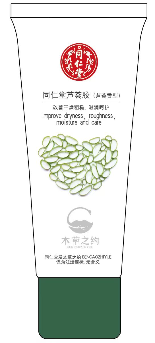 四方娱乐芦荟胶（芦荟香型）