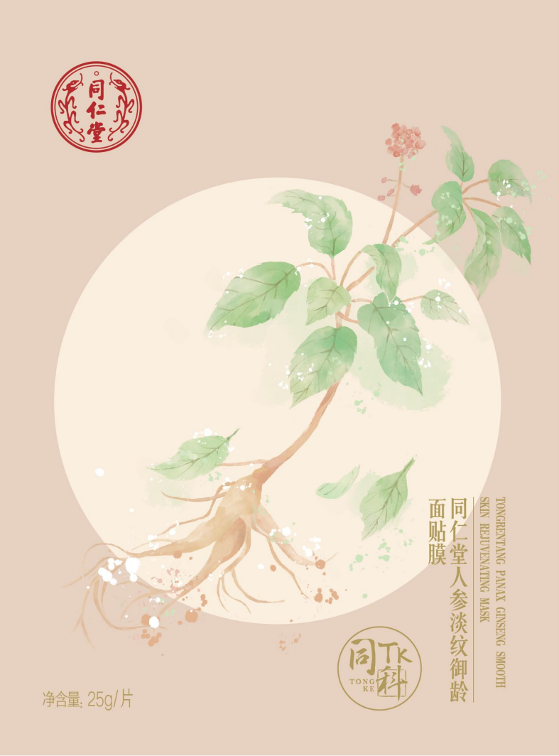 四方娱乐人参淡纹御龄面贴膜