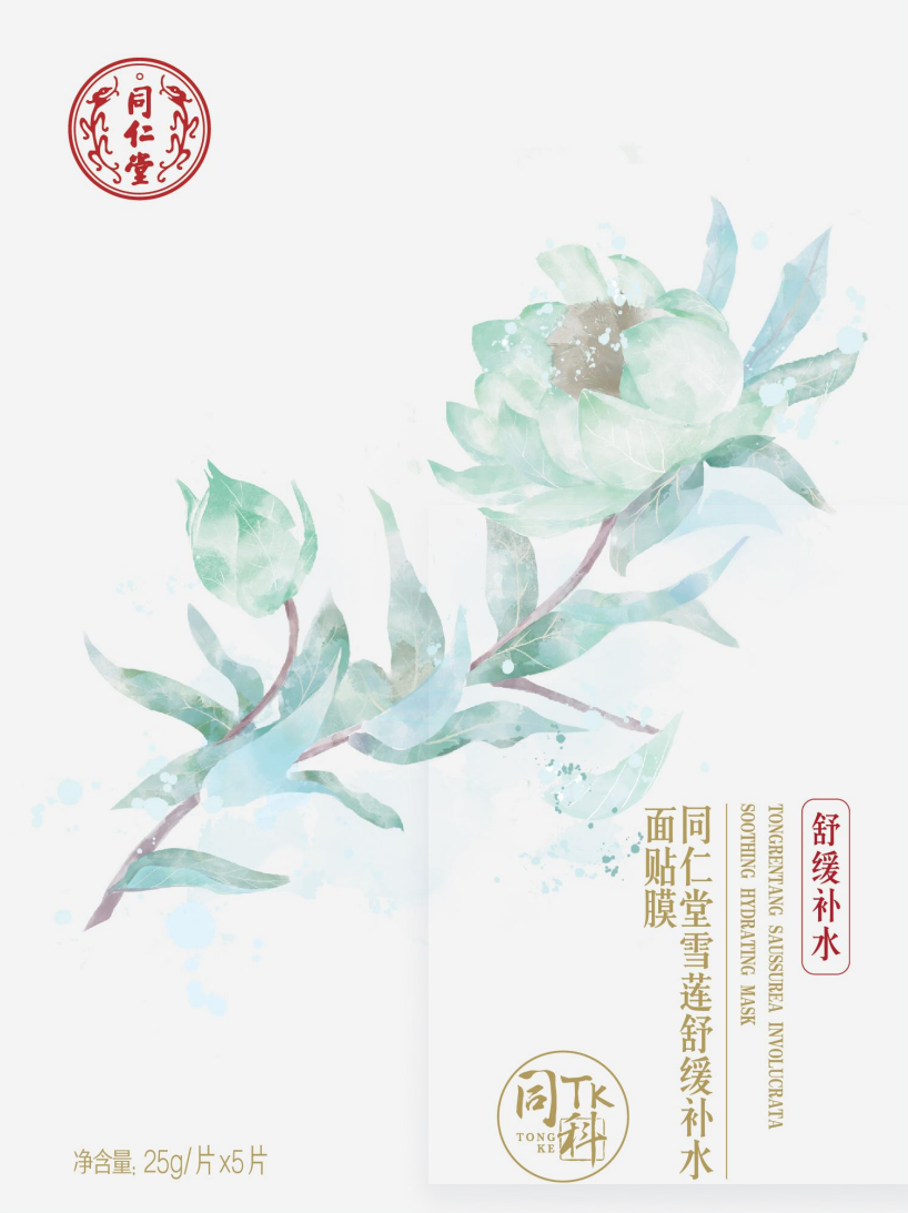 四方娱乐雪莲舒缓补水面贴膜