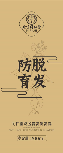 四方娱乐防脱育发洗发露