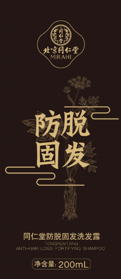 四方娱乐防脱固发洗发露