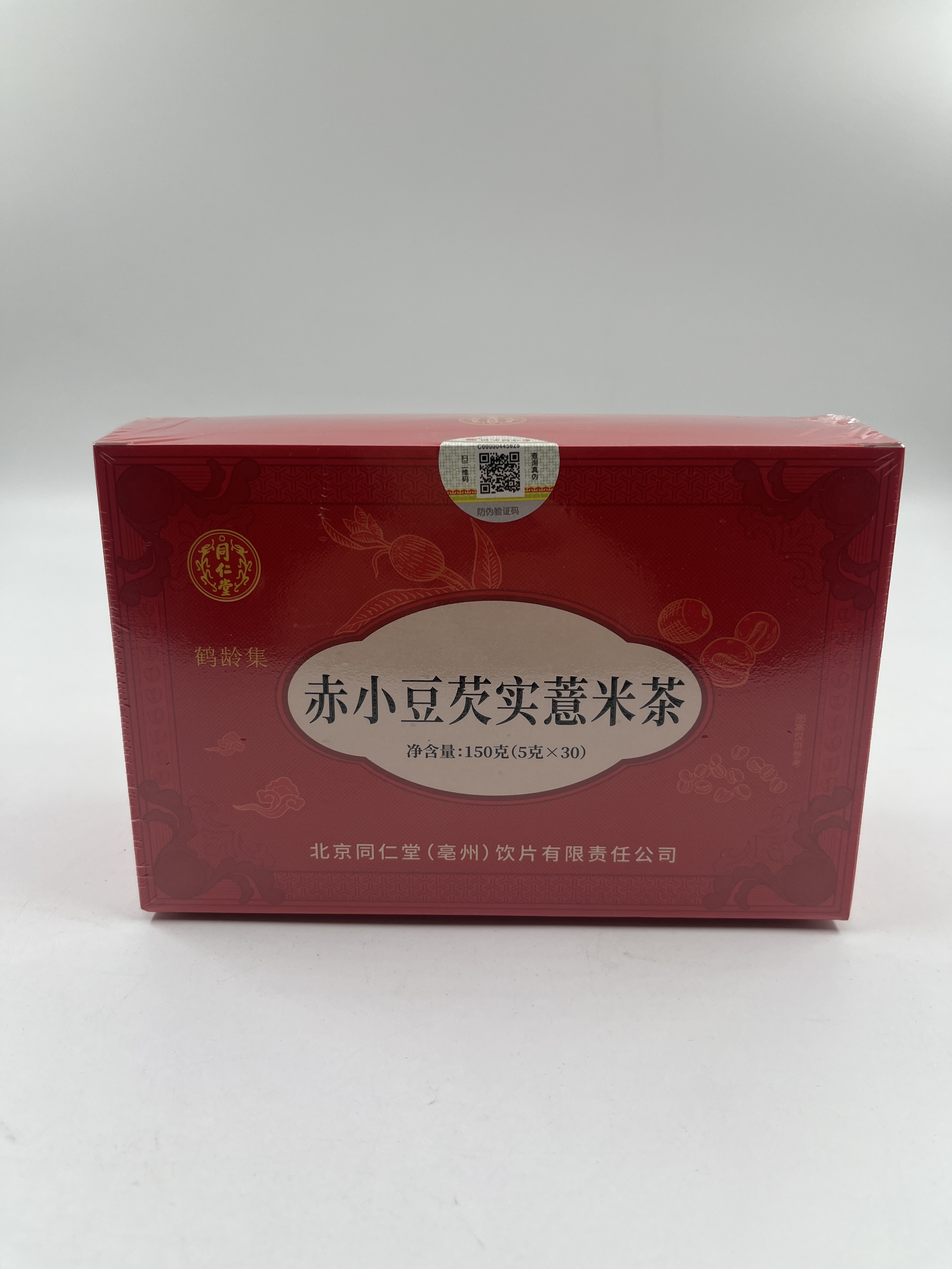 赤小豆芡实薏米茶