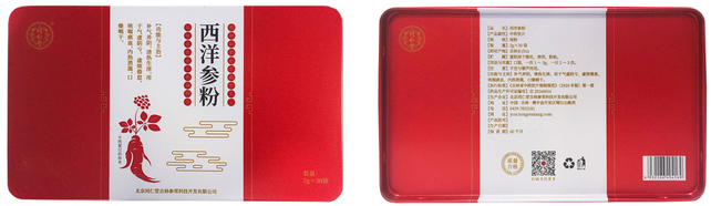 西洋参粉
